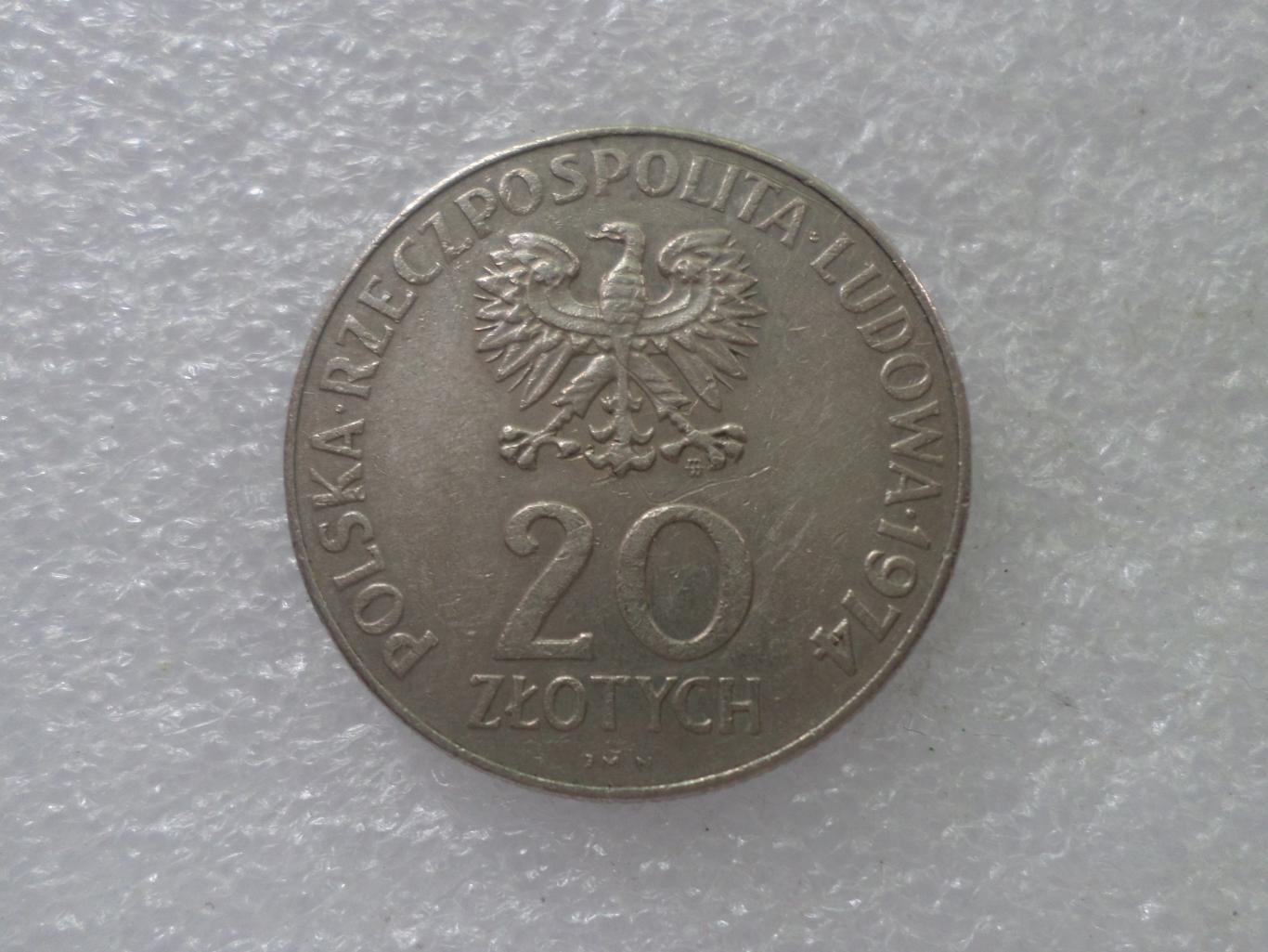Монета 20 злотых Польша 1974 г 25 лет ПОРП польской объединенной рабочей партии 1