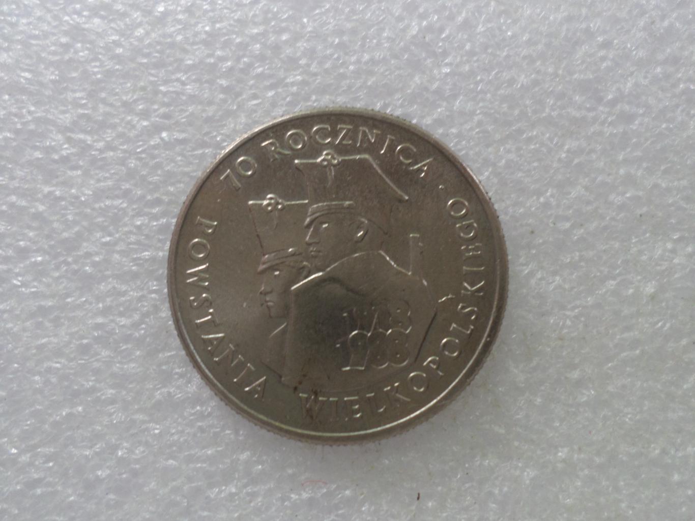 Монета 100 злотых Польша 1988 г 70 лет Польского восстания