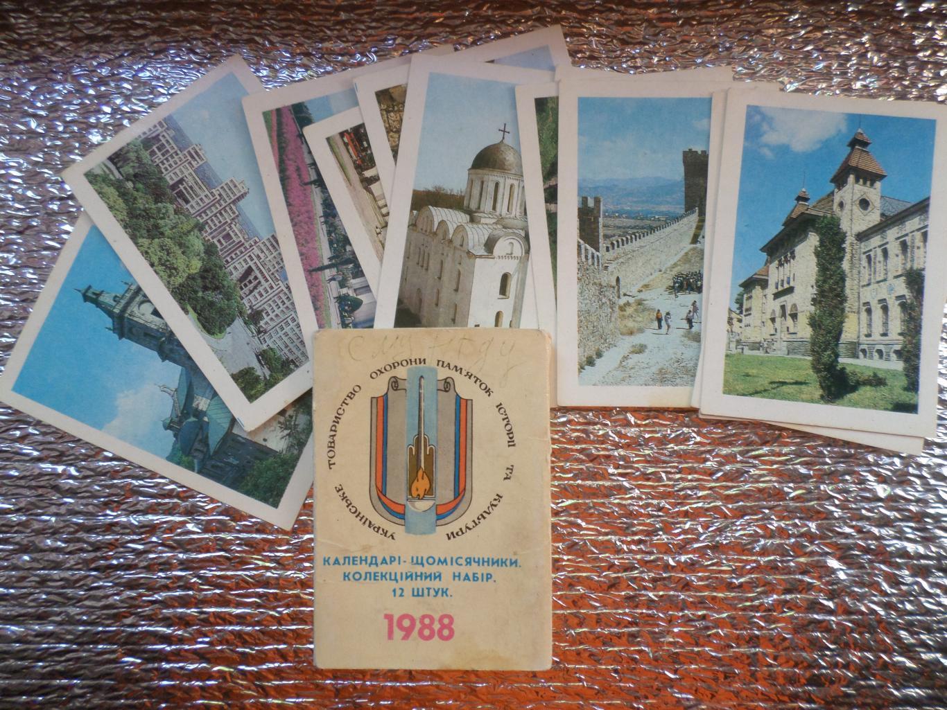 Набор календариков - ежемесячников Памятники истории и культуры Украины 1988 г