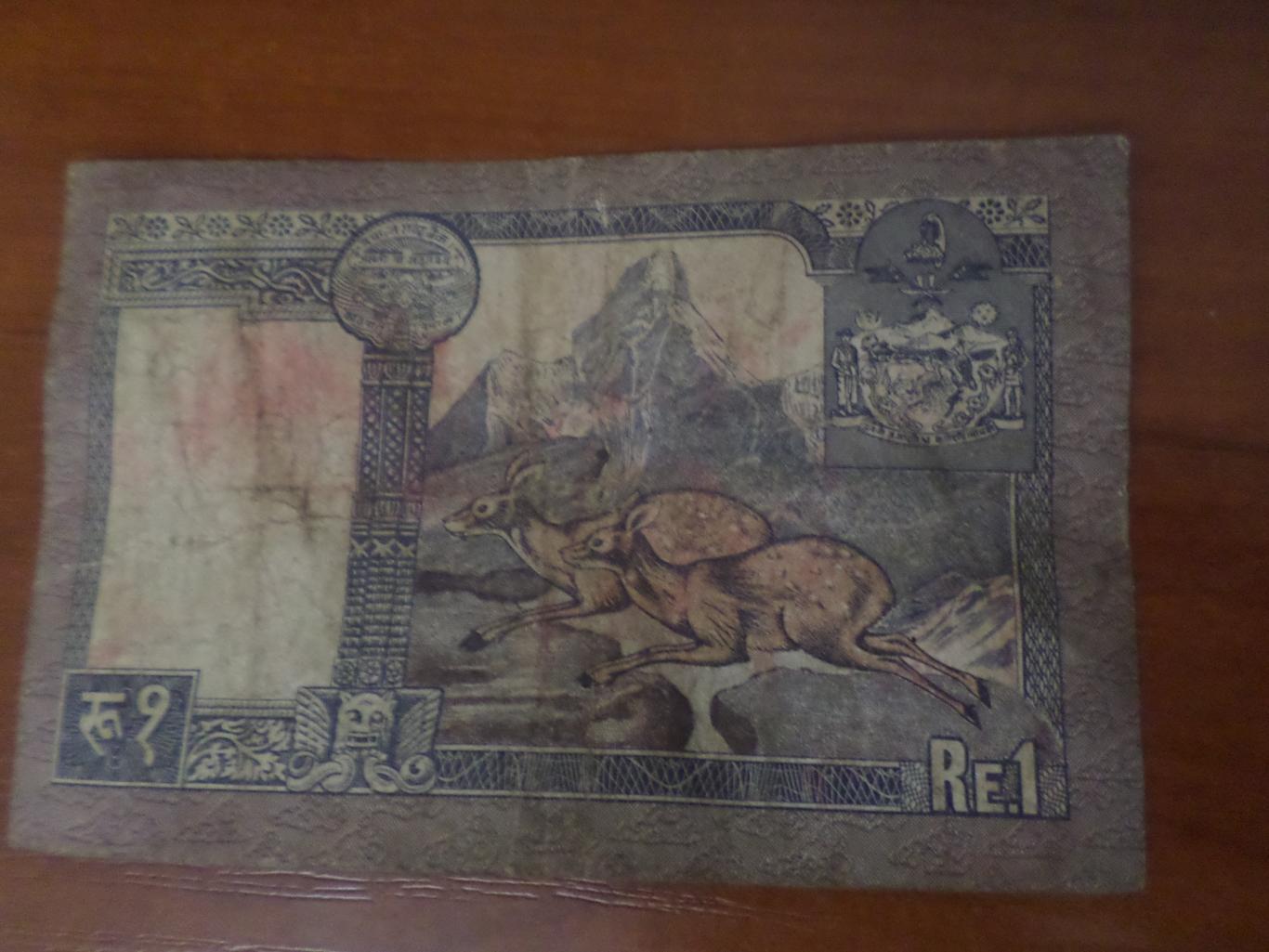 Банкнота 1 рупия Непал. 1