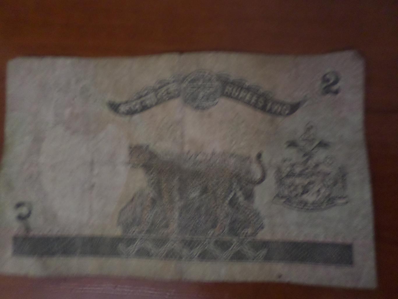 Банкнота 2 рупии Непал. 1