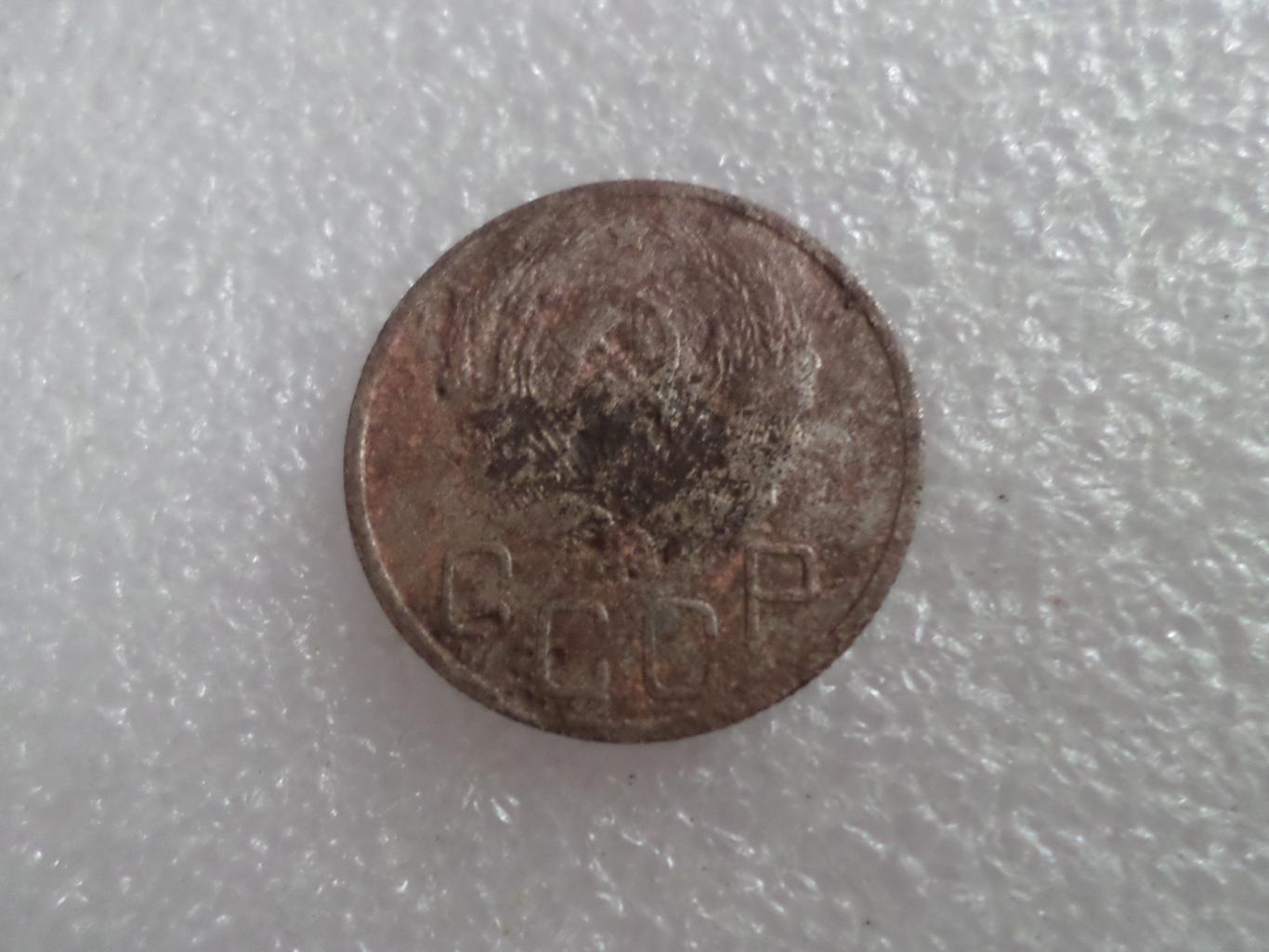 Монета 20 копеек СССР 1936 г 1