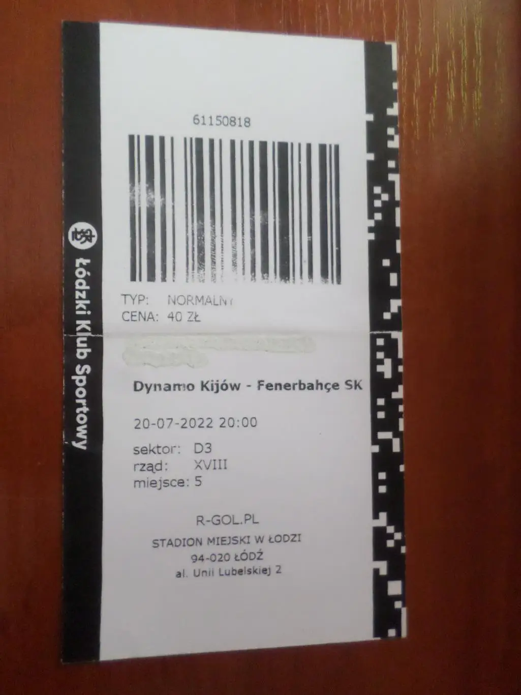 Билет к матчу Динамо Киев - Фенербахче Турция 20 июля 2022 г