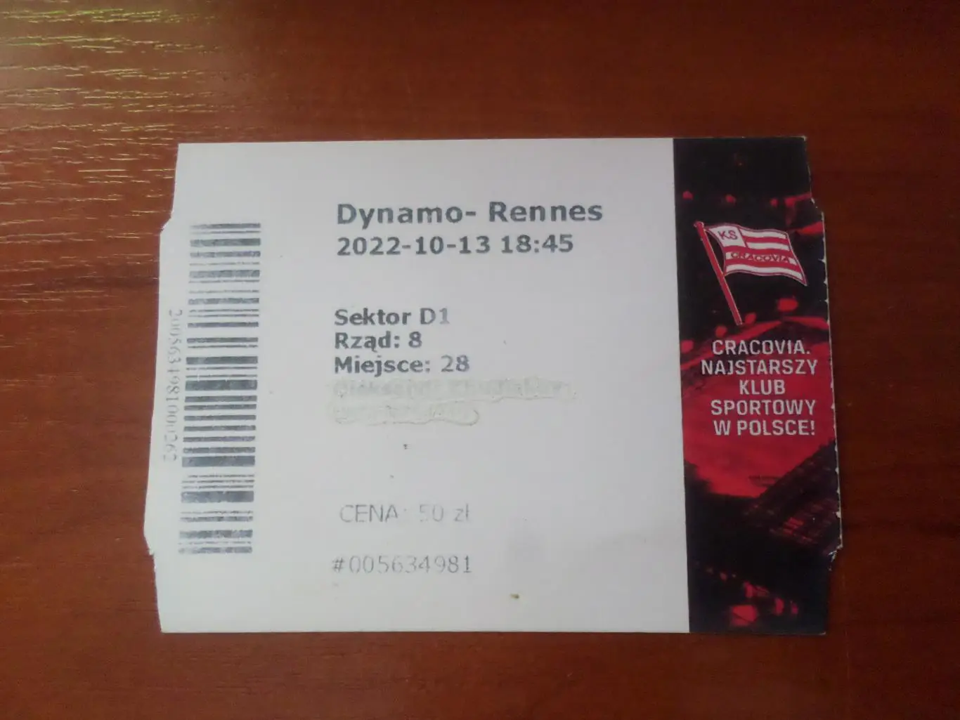 Билет к матчу Динамо Киев - Ренн Франция 13 октября 2022 г