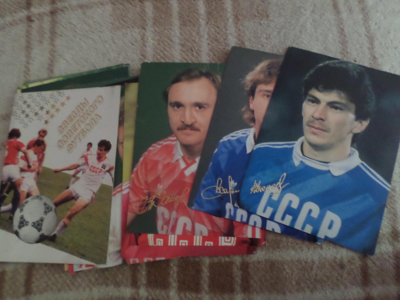 Набор открыток Звезды советского футбола 1989 г 1