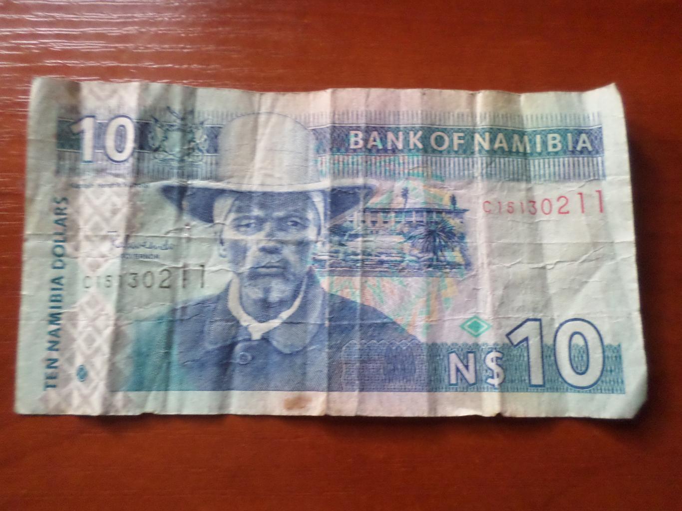 Банкнота 10 долларов Намибия