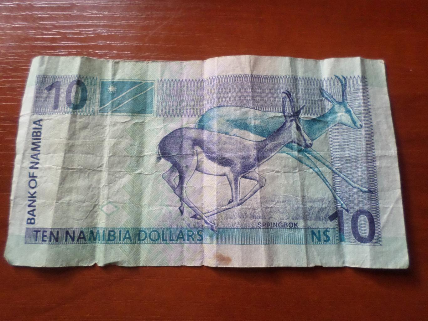 Банкнота 10 долларов Намибия 1