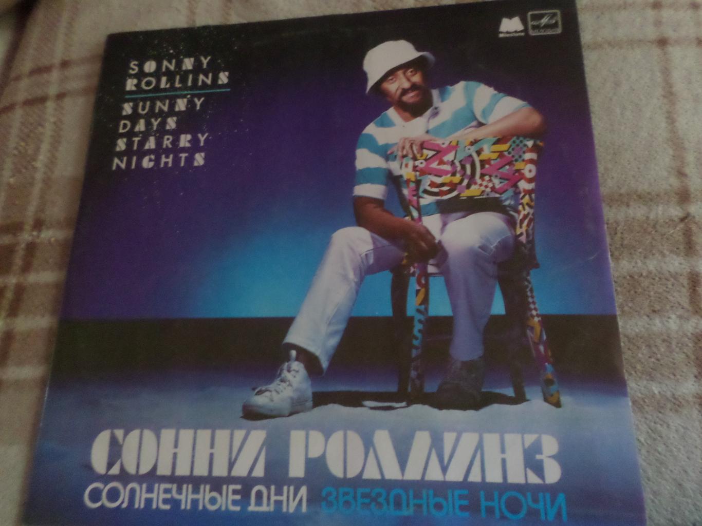 Пластинка Сонни Роллинз США джаз 1984 г