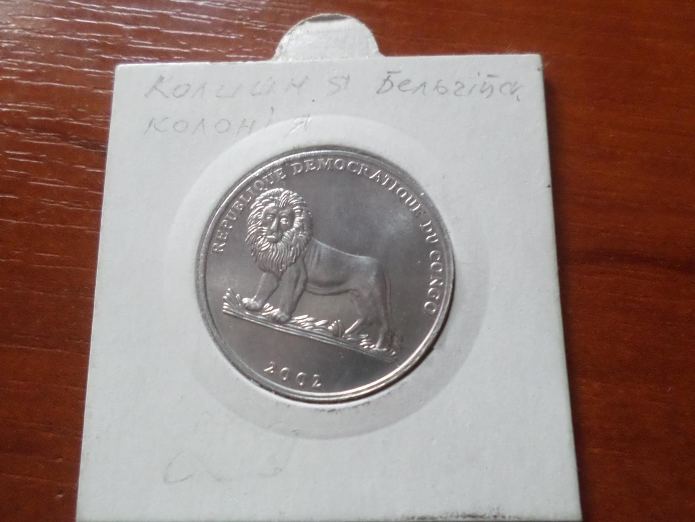 Монета 50 сентимо ДР Конго 2002 г Футболист 1