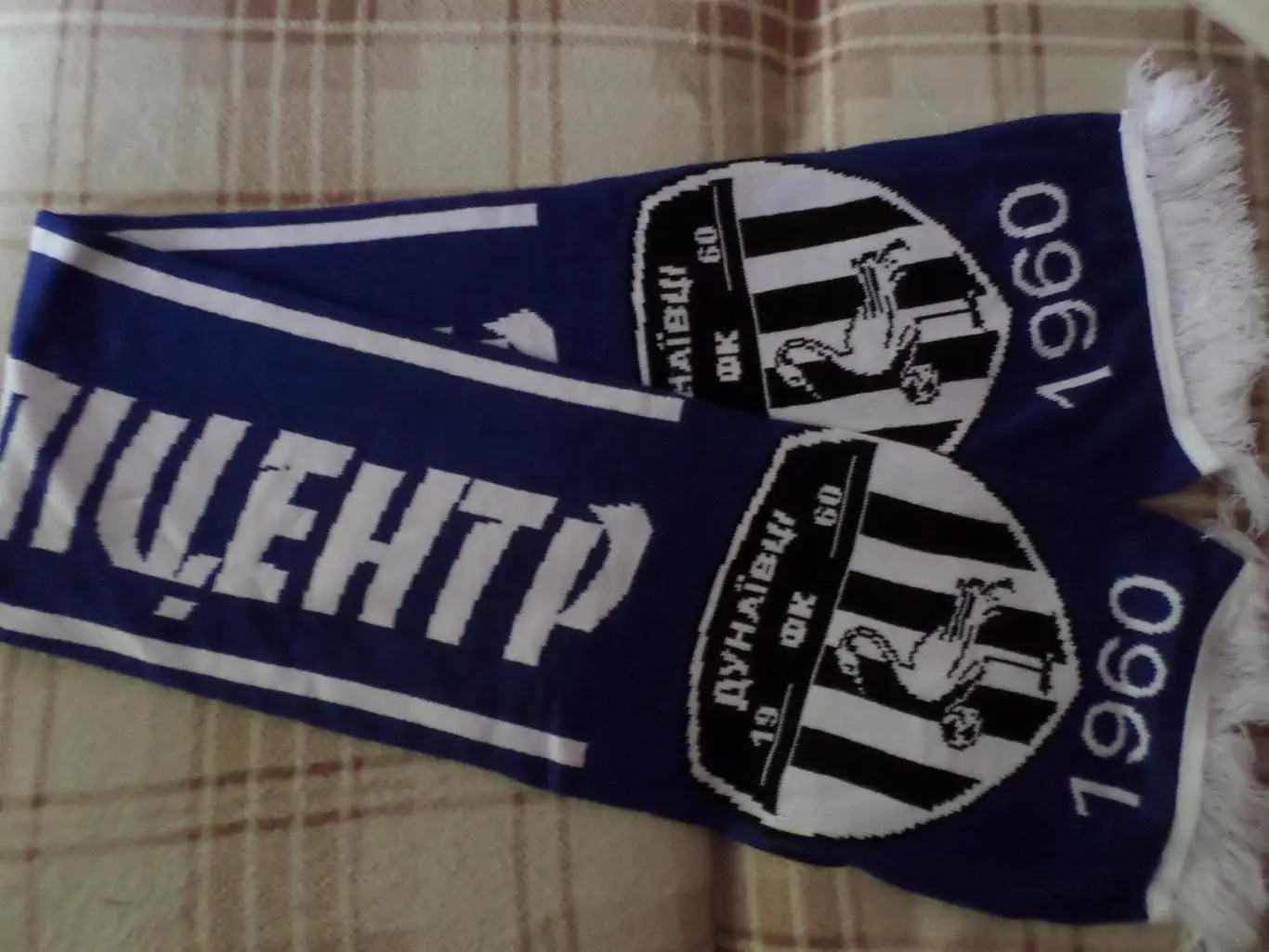 Шарф ФК Эпицентр Дунаевцы