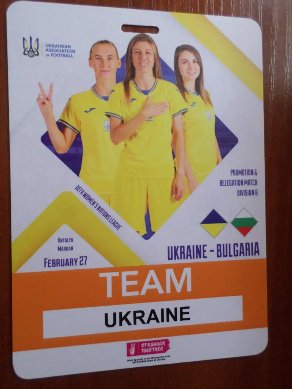 аккредитация Украина - Болгария 2024 женщины