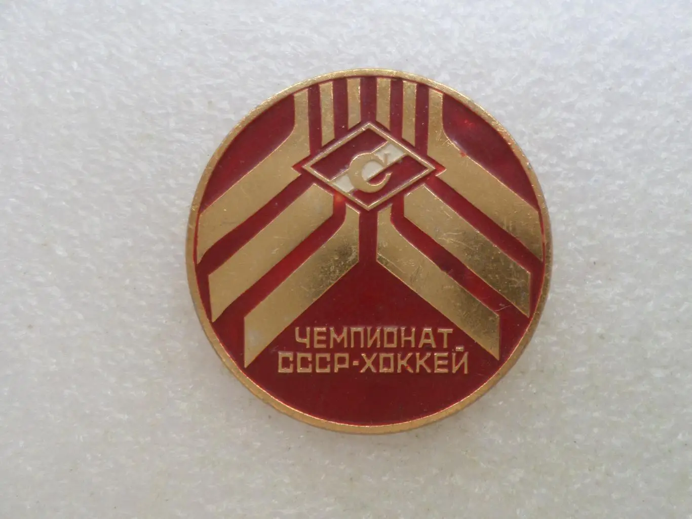 значок Хоккей Спартак Москва 33 мм