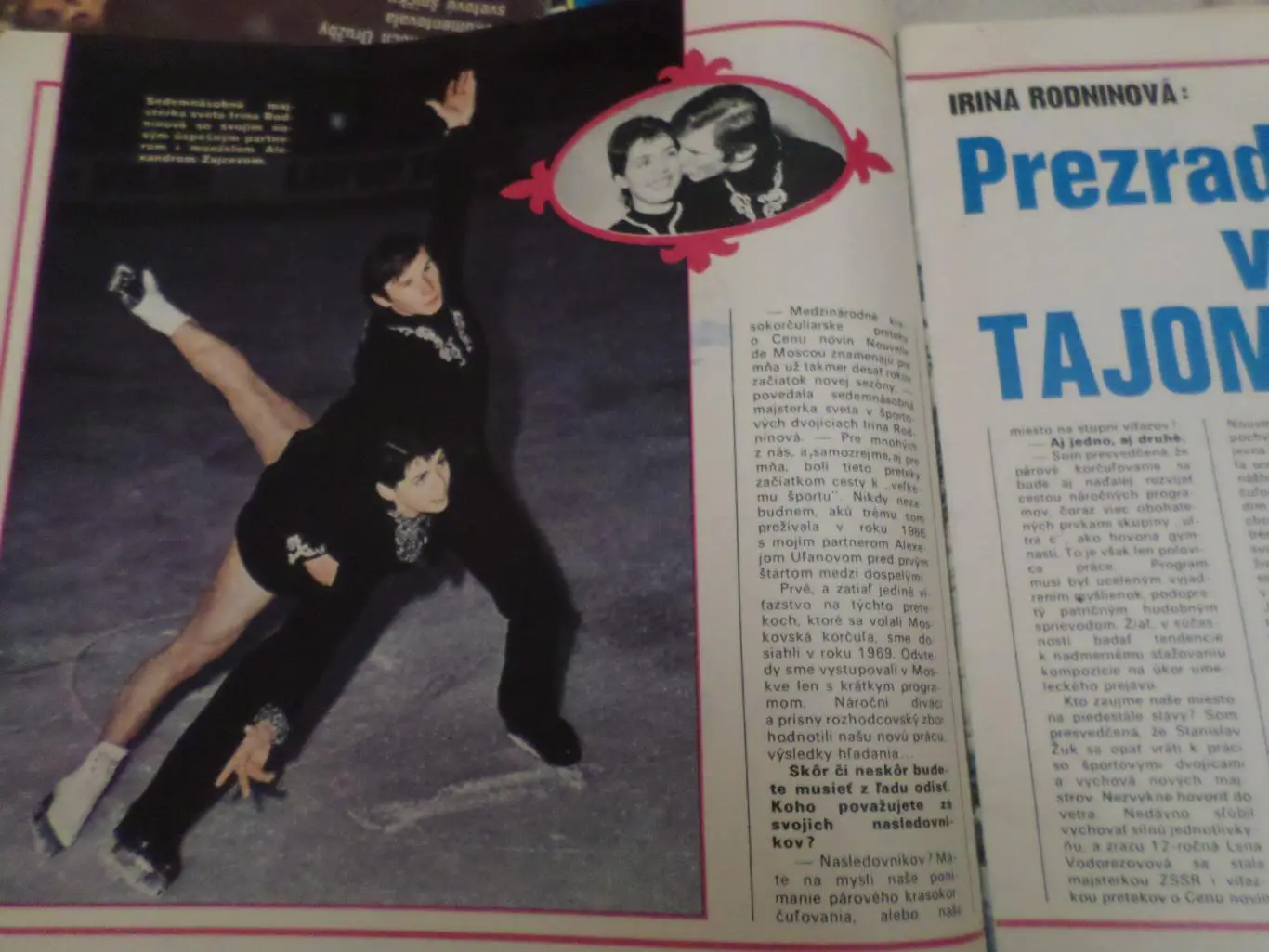 вырезки журнал Старт Чехословакия 1974 г 2