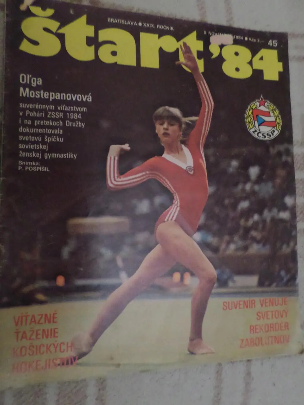 вырезки журнал Старт Чехословакия 1984 г