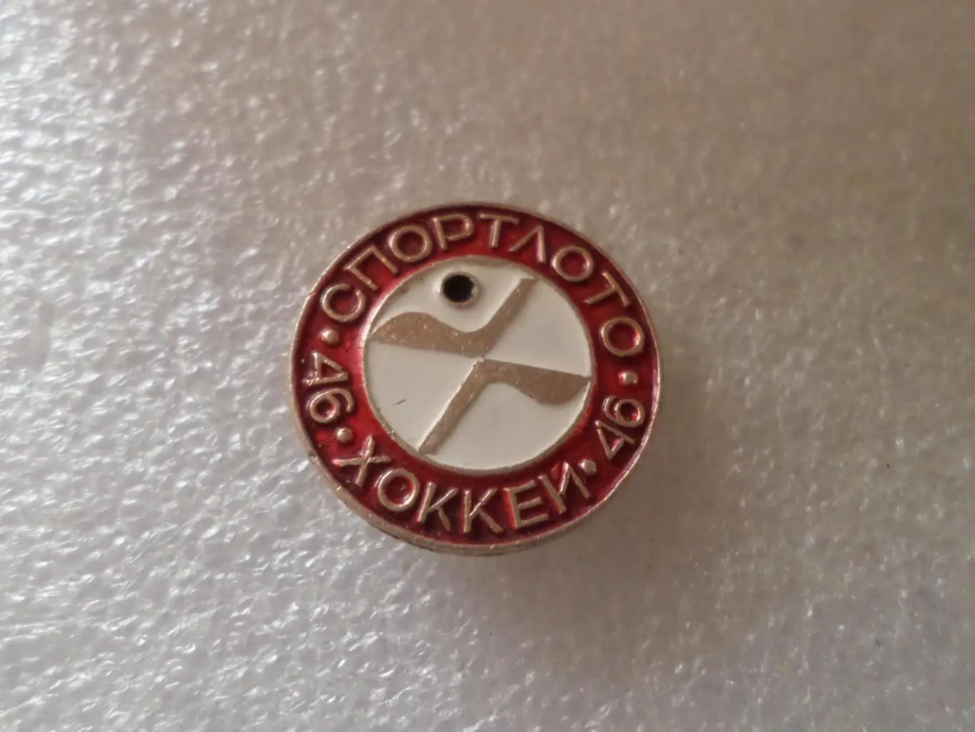 значок Хоккей спортлото