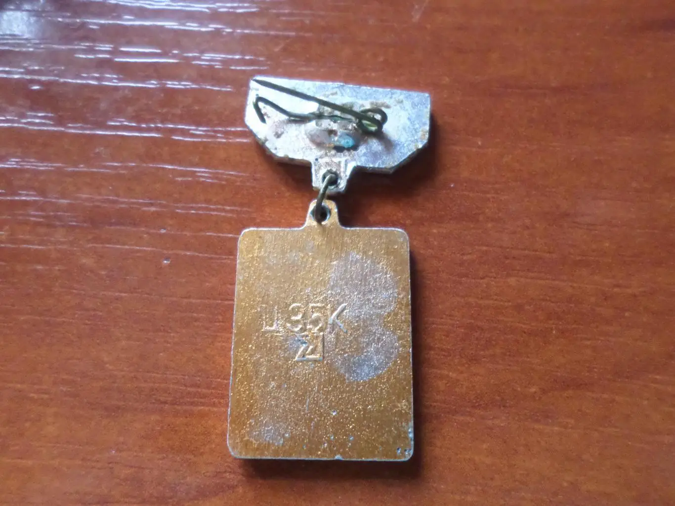 Значок хоккей Сокол Киев 1