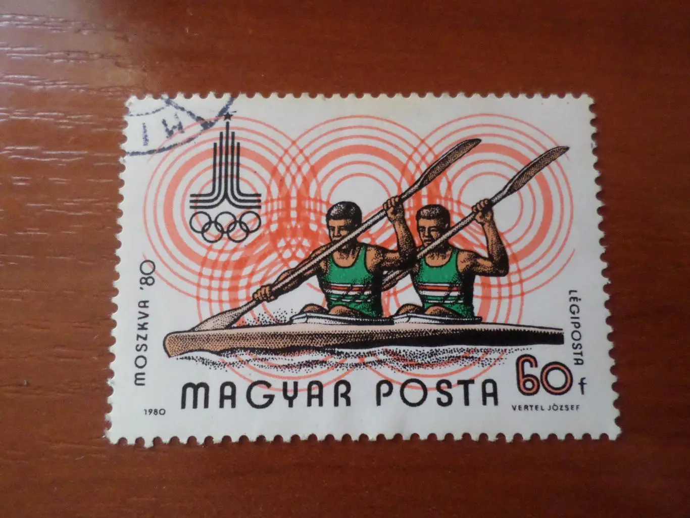 Марки Венгрия Олимпийские игры Москва 1980 г
