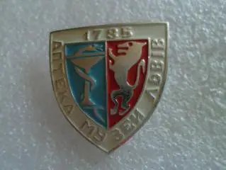 Значок Аптека-музей Львов