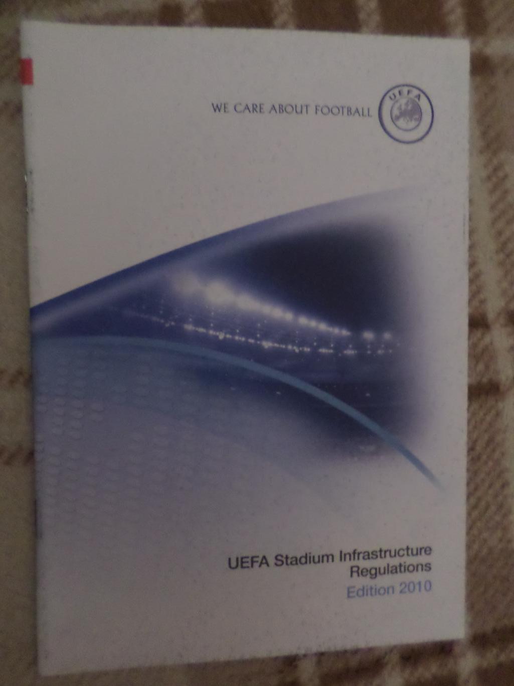 регламент инфраструктуры стадионов УЕФА 2010 г англ.яз UEFA