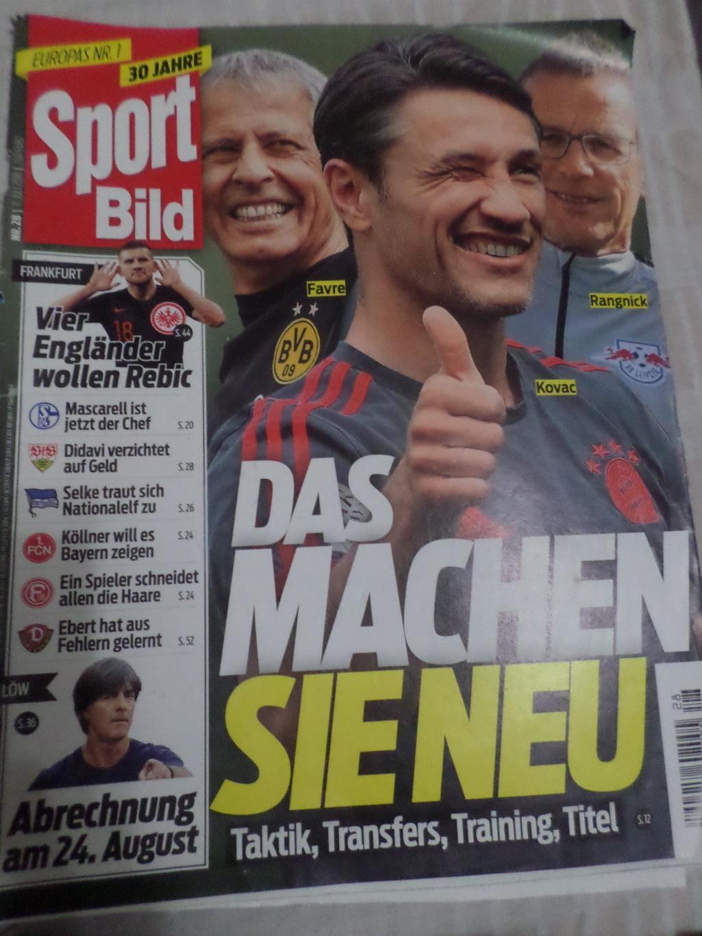 журнал Спорт Бильд (Sport Bild) Германия № 28 июль 2018 г