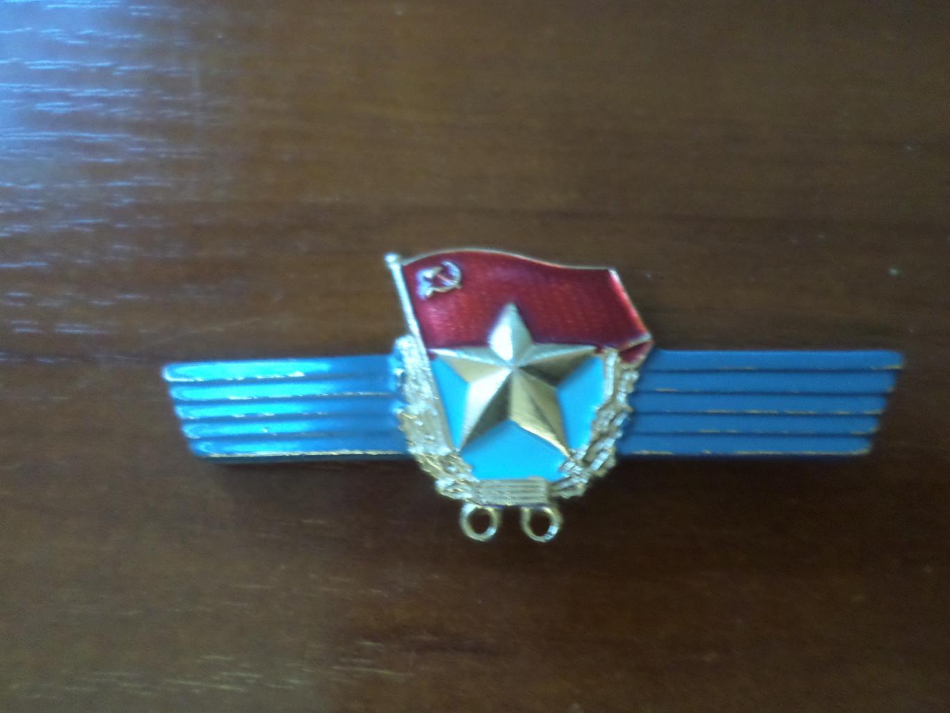 Знак Классность сверхсрочников