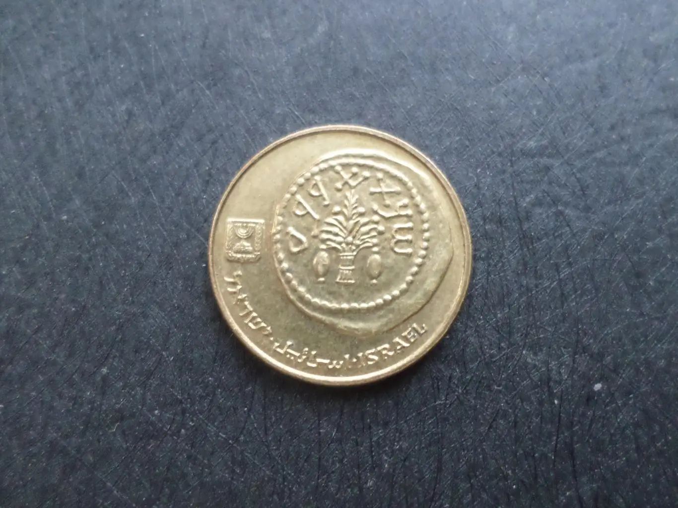 Монета 5 агорот Израиль 1
