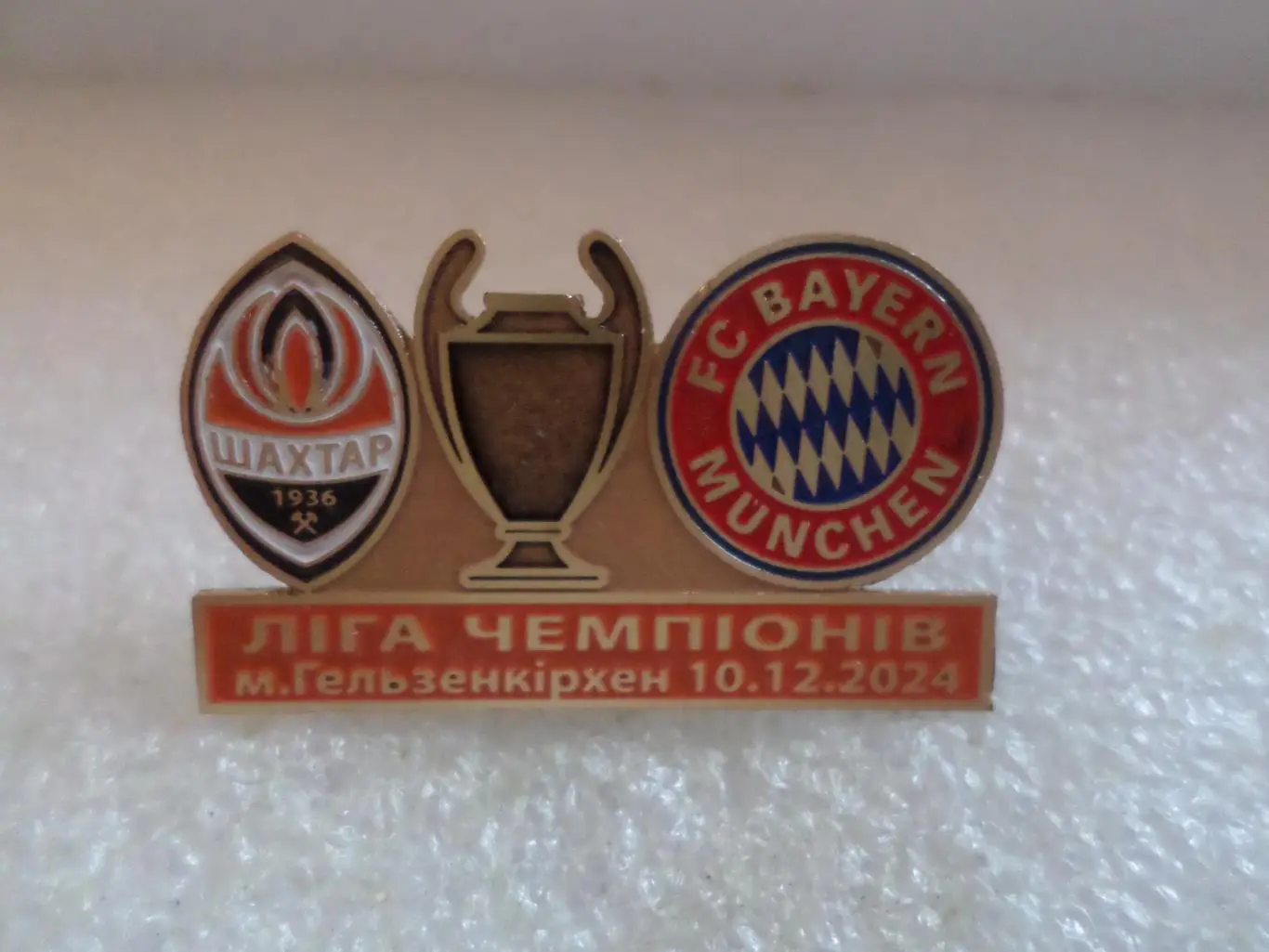 Значок к матчу Шахтер Донецк - Бавария Мюнхен Германия 2024-2025