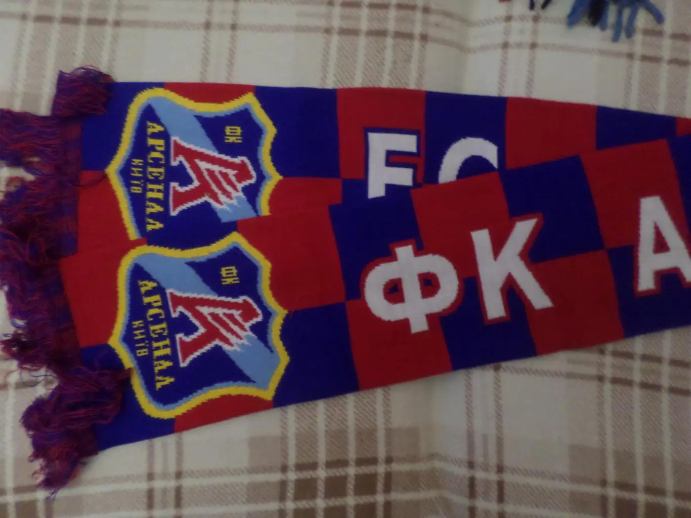 Шарф футбол ФК Арсенал Киев