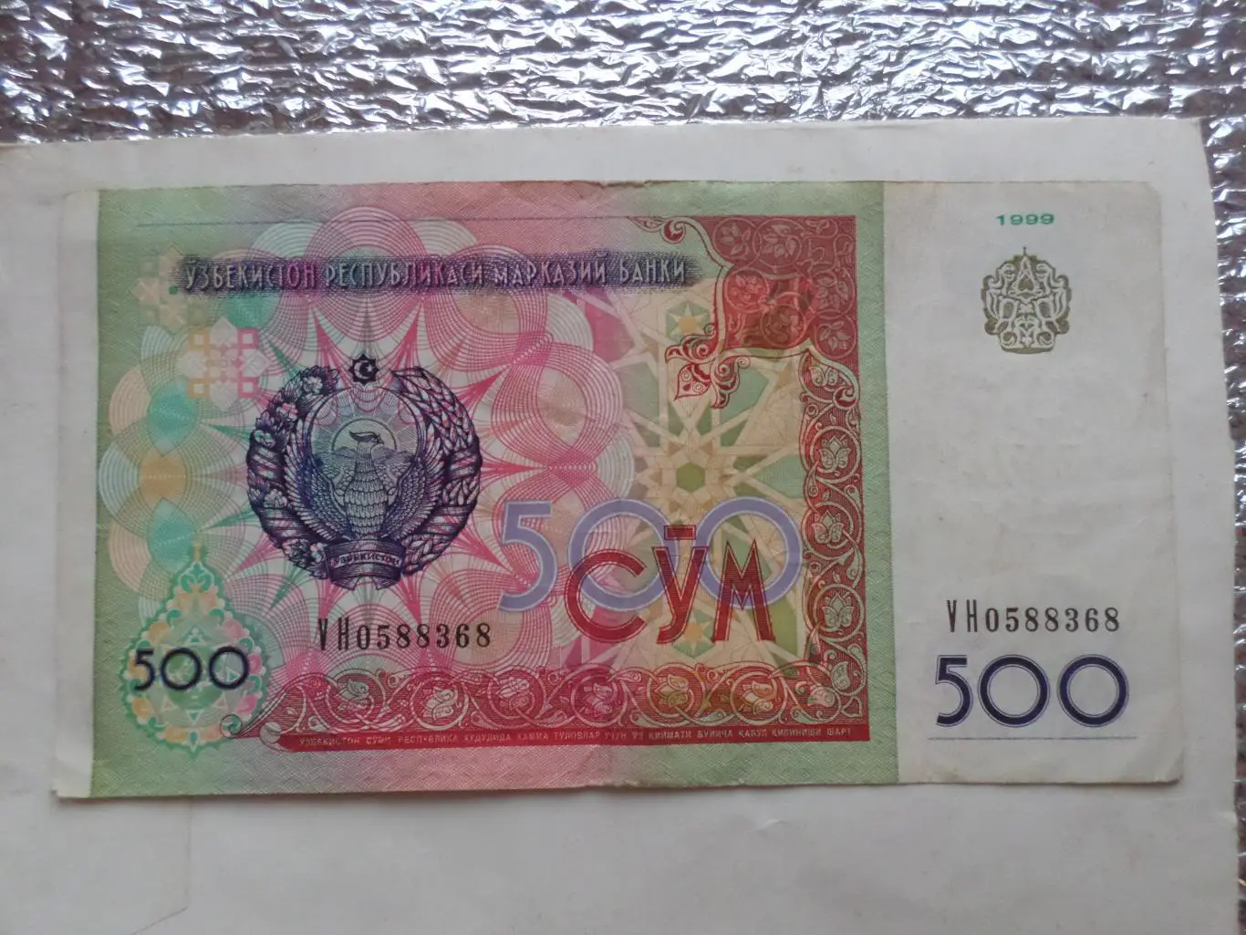 Банкнота 500 сум Узбекистан 1999 г 1