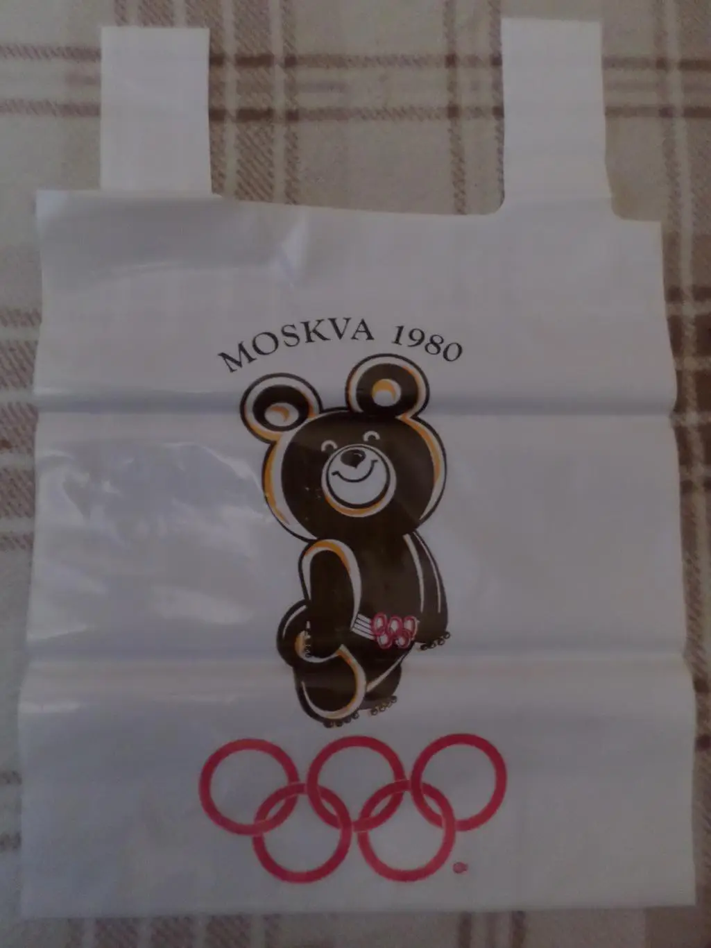 пакет полиэтиленовый Мишка олимпийский Олимпиада-80 1980 г
