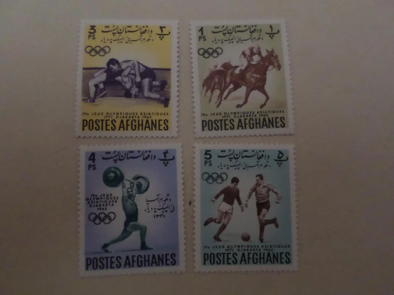 марки Афганистан Спорт Олимпиада 1962 г негаш
