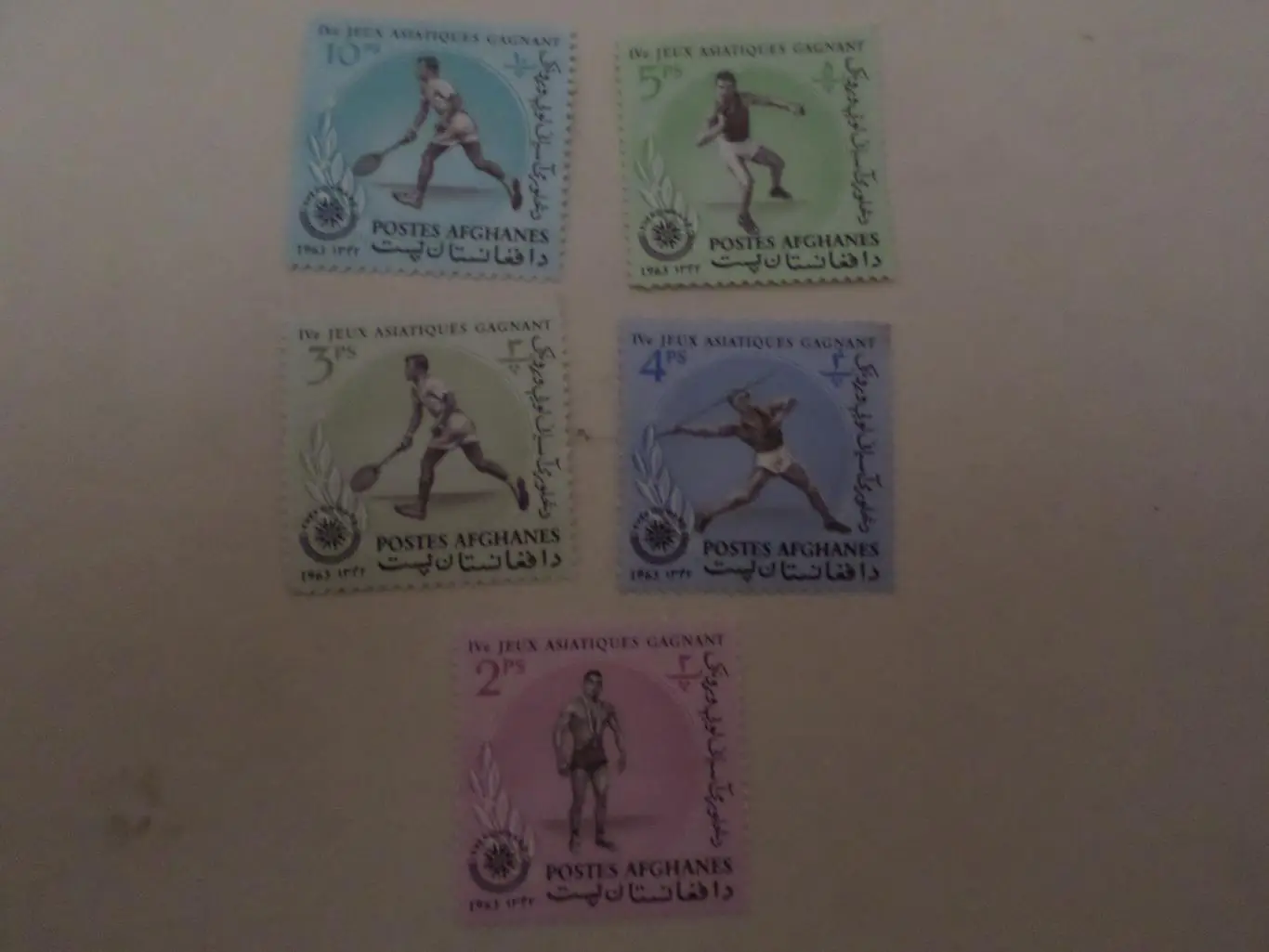 марки Афганистан 4-е азиатские игры 1963 г негаш