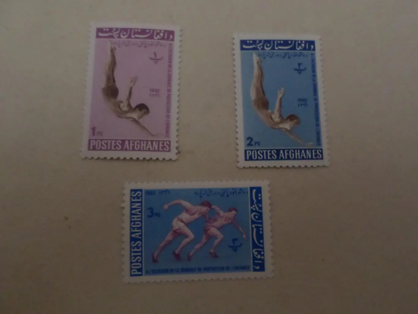 марки Афганистан Спорт 1962 г негаш