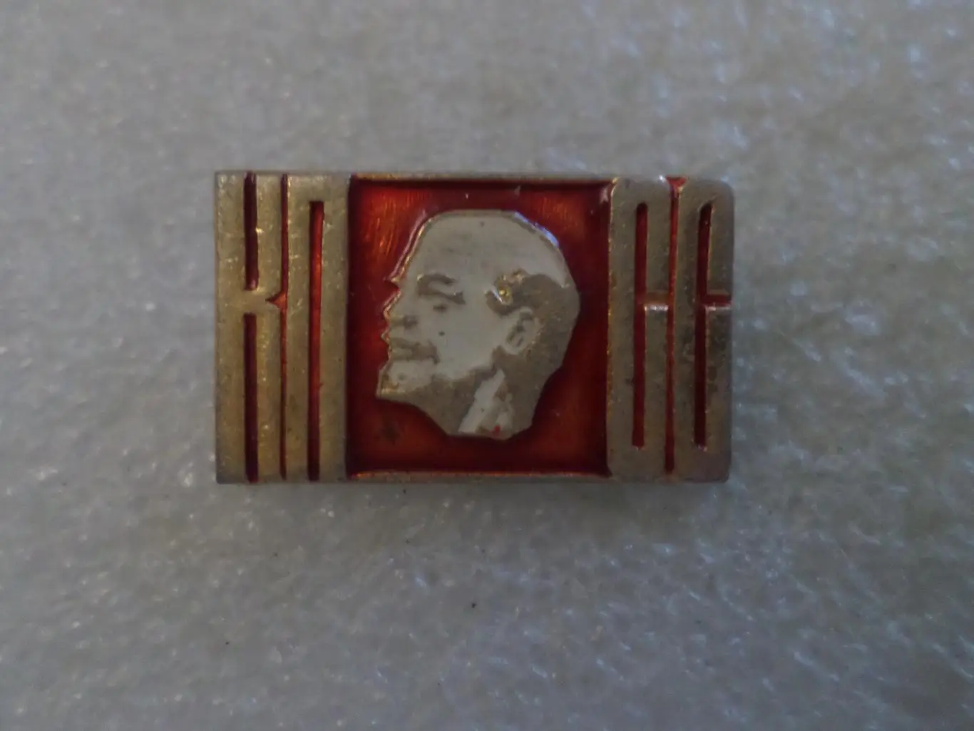 Значок КПСС Ленин