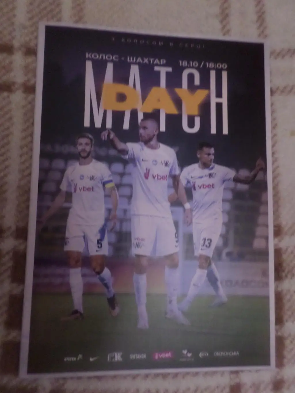 программа Колос Ковалевка - Шахтер Донецк 18 октября 2024