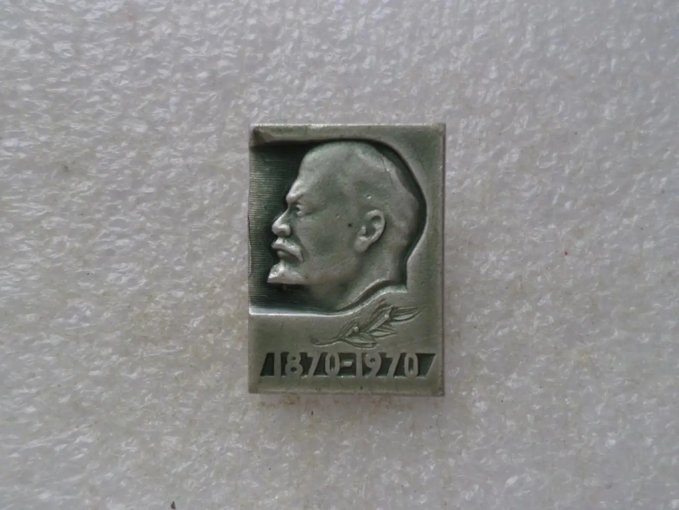 Значок Ленин Вл.И.