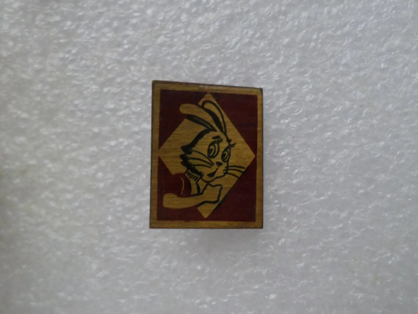 Значок детский мультфильм Ну погоди Заяц