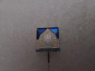 Значок Киев Вокзал