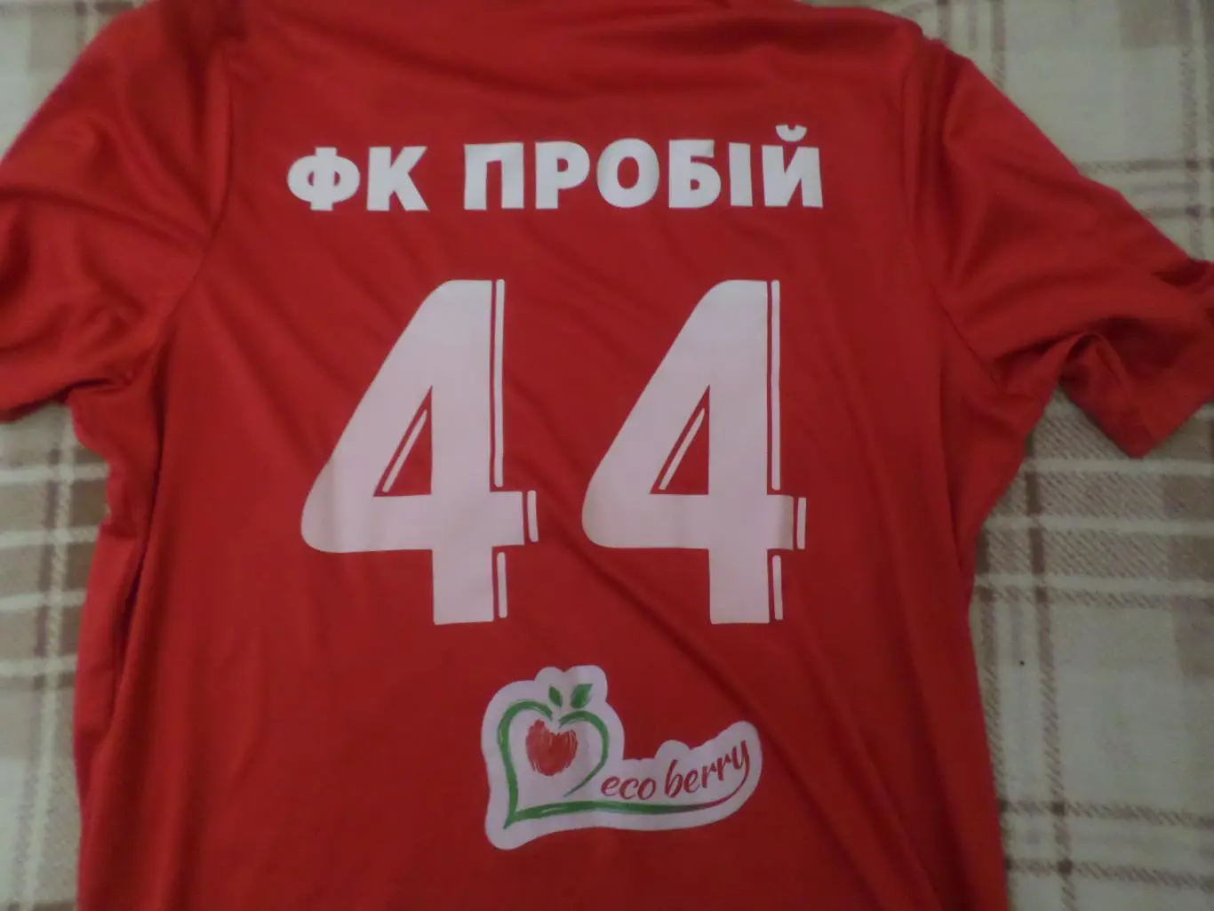 футболка ФК Пробій Городенка Івано-Франківська обл 2-я лига 3