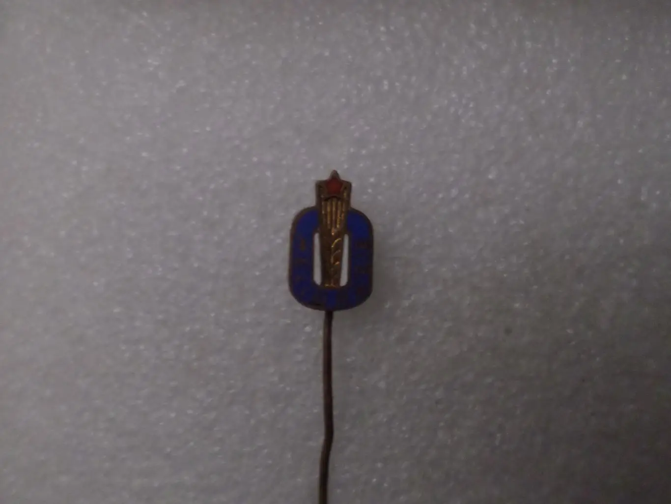 Значок Сельское хозяйство Мелиорация