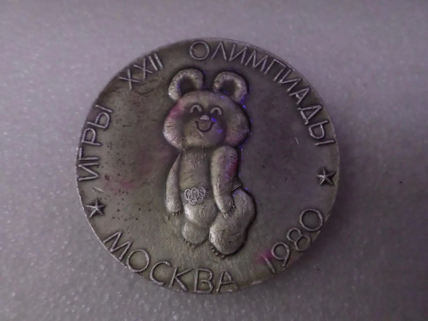 настольная медаль Олимпиада-80 Мишка олимпийский 1980 г