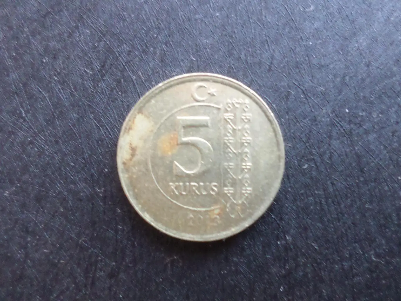 Монета 5 куруш Турция 2013 г