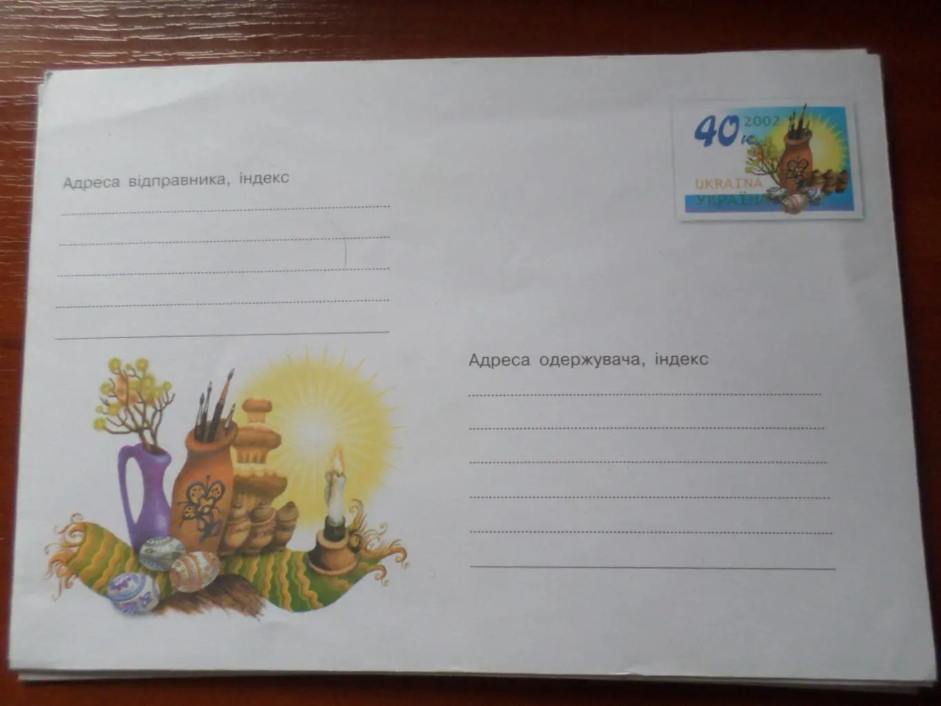 конверт Украина 2002 г