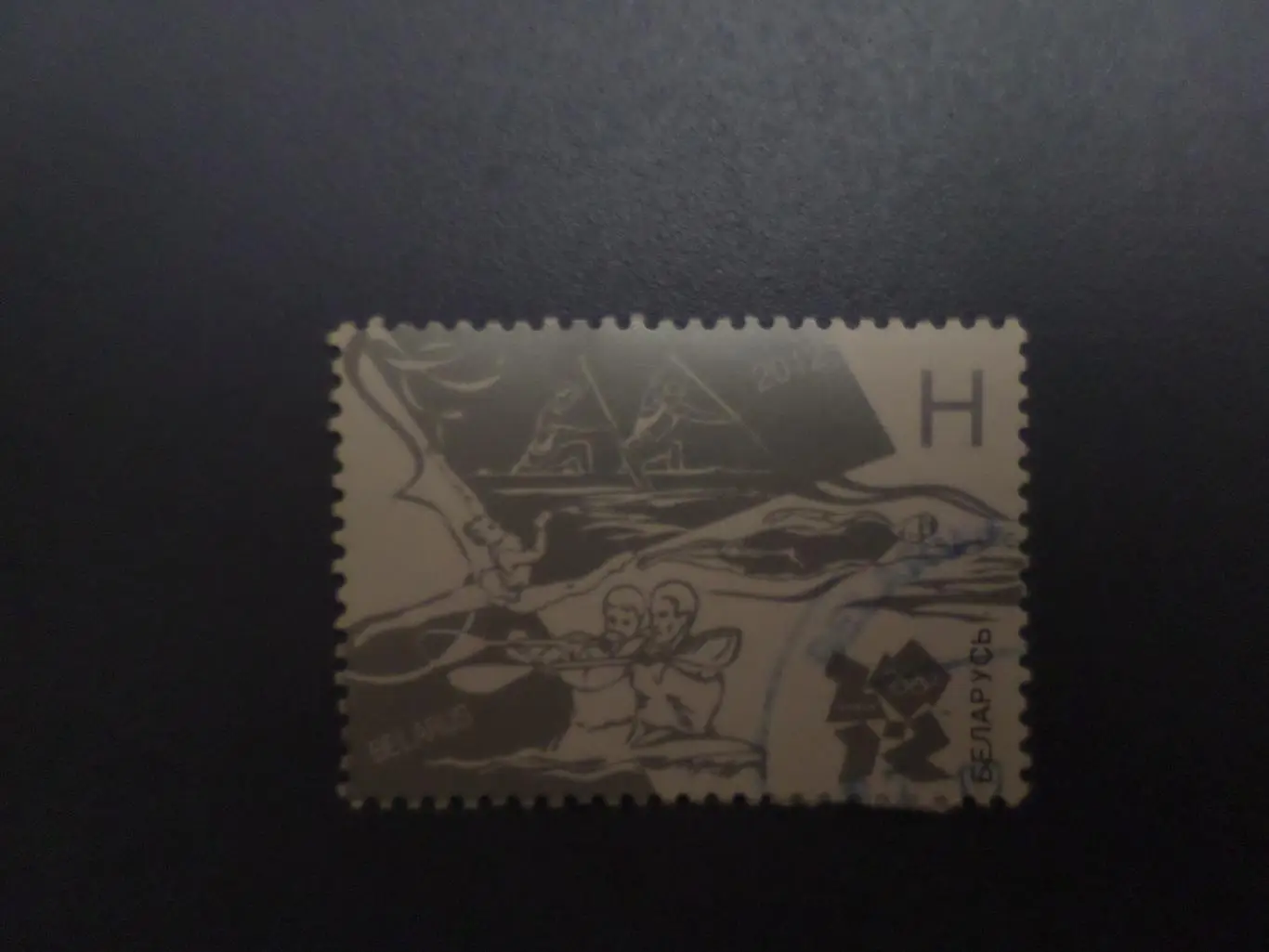 Марки Беларусь Олимпийские игры 2012 Лондон гаш