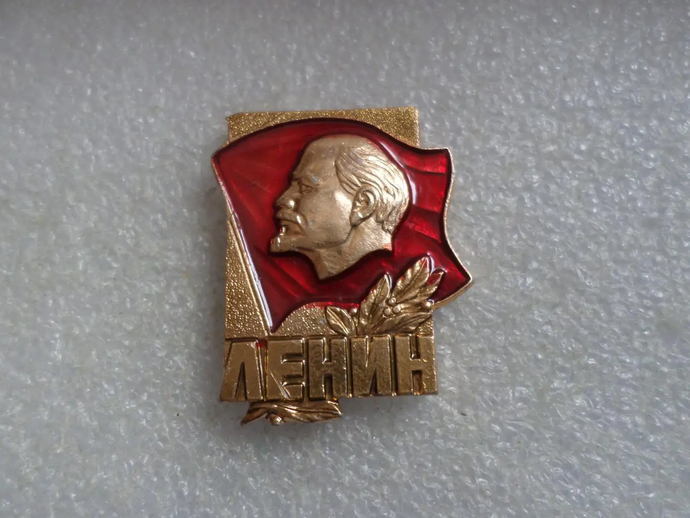 Значок личности Ленин