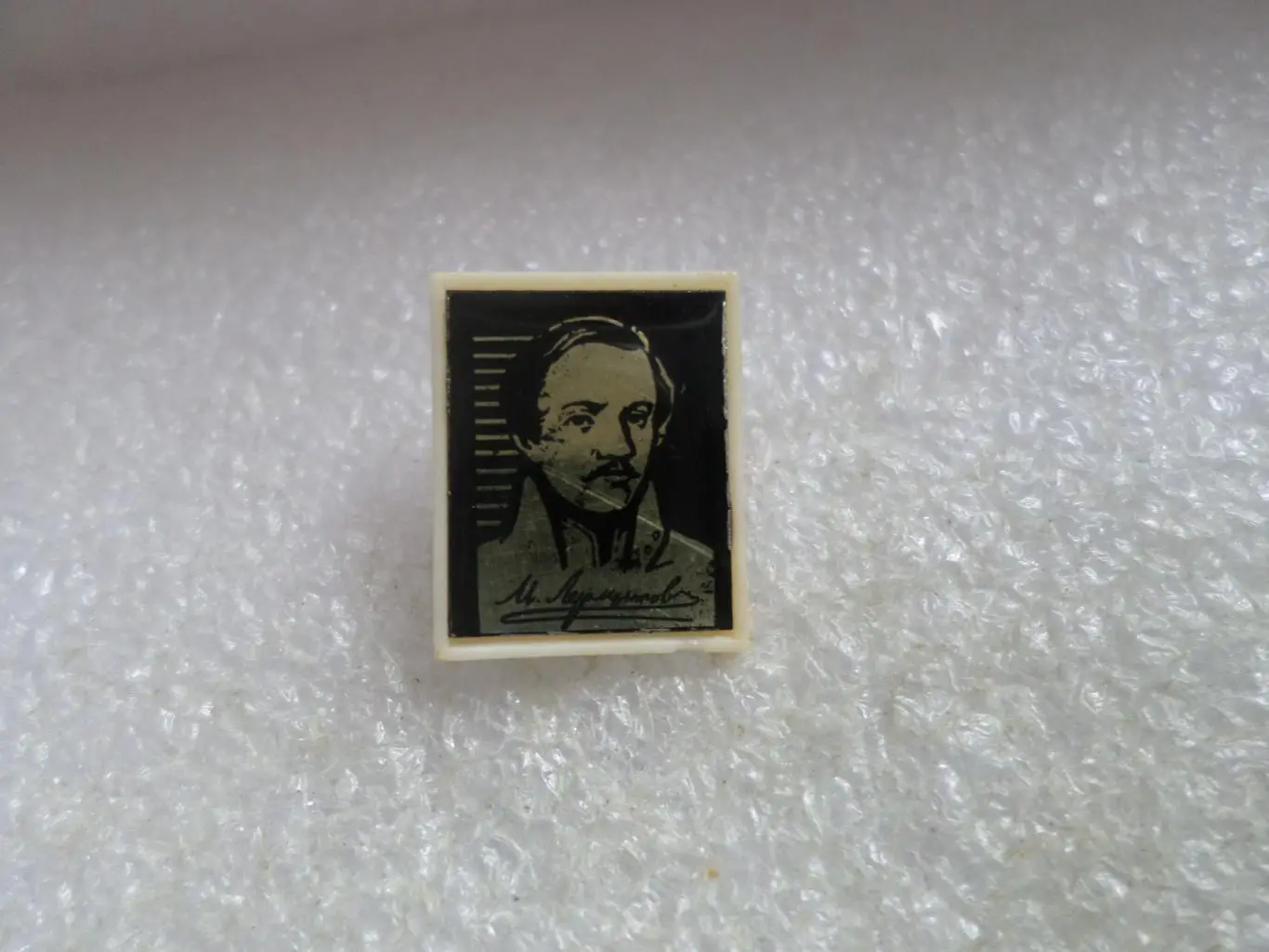 Значок личности Лермонтов