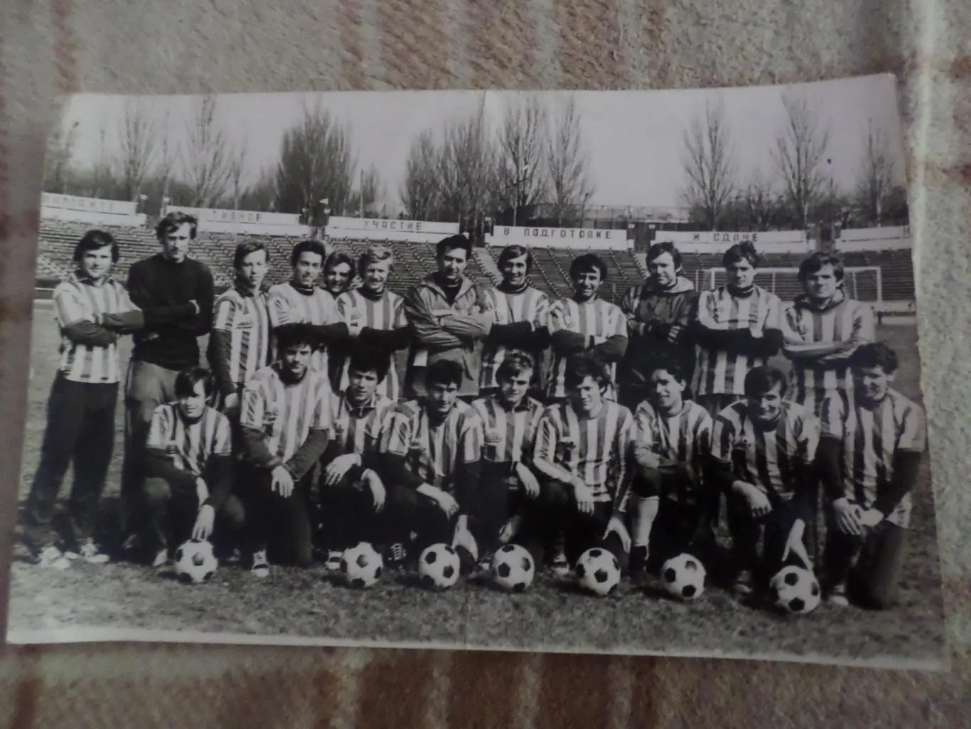 фотография Судостроитель Николаев 1983 г автографы игроков