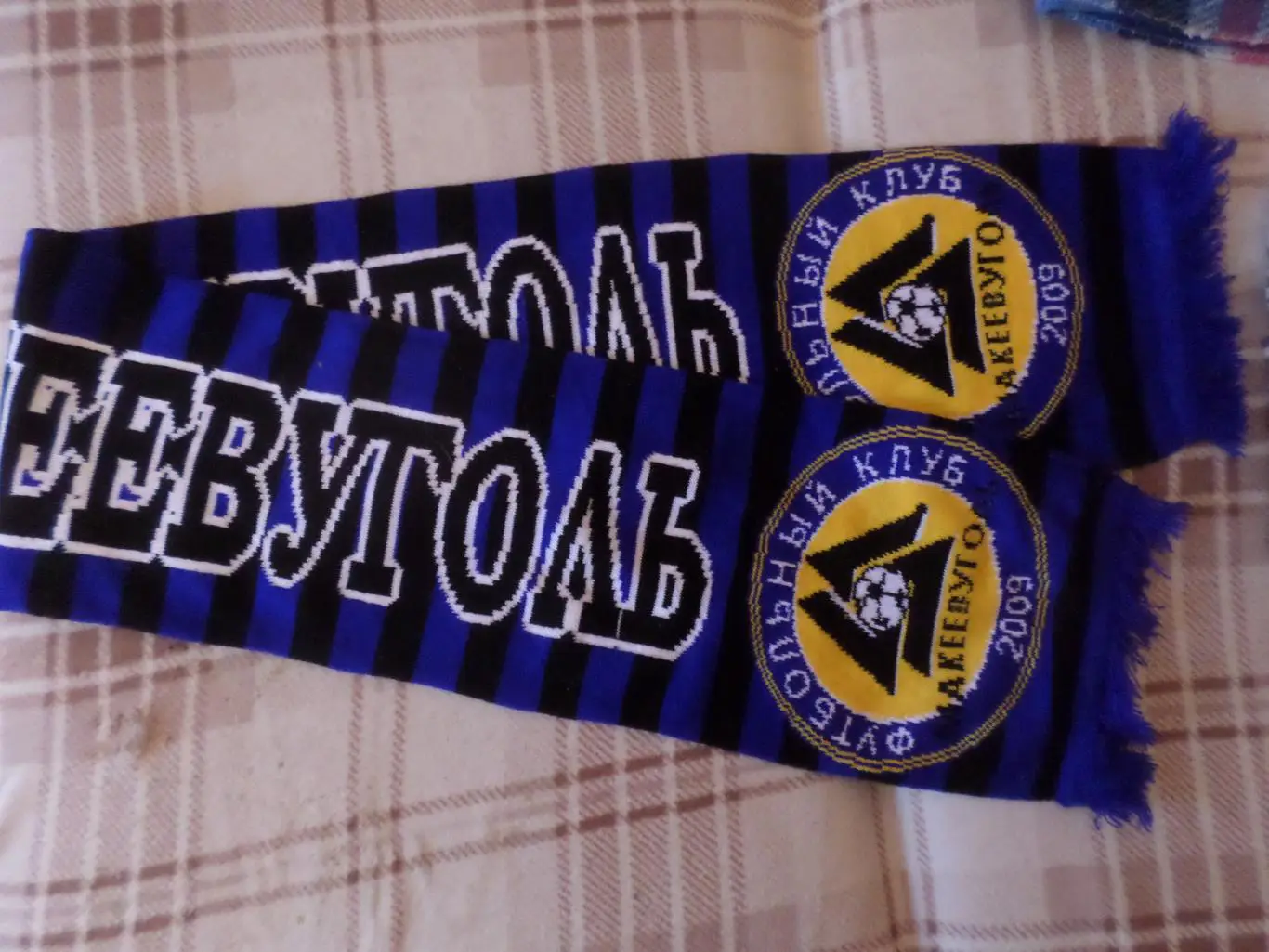Шарф ФК Макеевуголь Макеевка