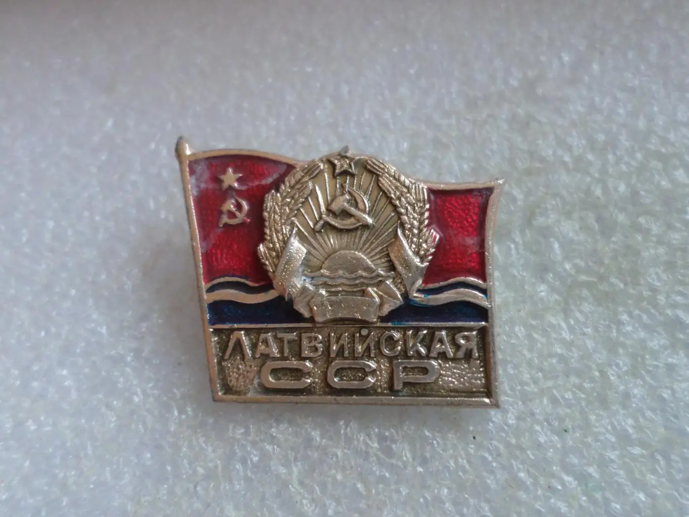 Значок герб Латвийской ССР