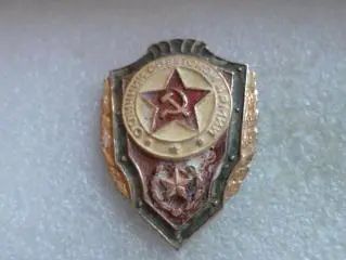 Значок Отличник Советской Армии